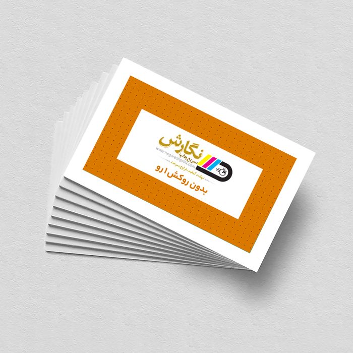 بدون روکش یکرو